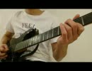 「LOSER」ギターで弾いてみた／米津玄師