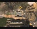 新兵がCall of Duty Modern Warfare 2をやってみた part6