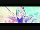 【東方MMD】Colorful World（ゆきはね式チルノ・大妖精）
