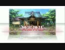 ゆっくり早苗といく不思議の幻想郷TOD-R 11階