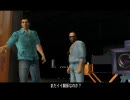 GTA VC をカオスモードにてプレイ　その43