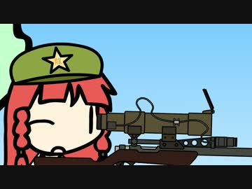 セントリサボタージュ