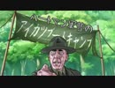 ハートマン軍曹のアイカツ！ヴィヴィッと♪強化合宿！