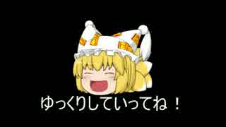 【ブルーフォレスト物語】戦乱１９４５【Session1-1】