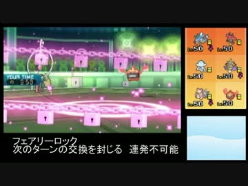 理にかなったシングルレート#2 「TOD」