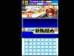 〔実況〕パワポケシリーズ彼女候補を全攻略407 武美編2