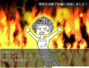 アラサー男児のハンサムB☆Y's～恋する君に死ぬほど夢中～実況　part3