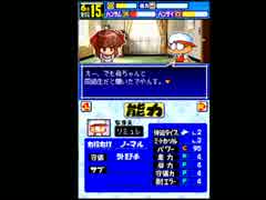 〔実況〕パワポケシリーズ彼女候補を全攻略409 武美編4