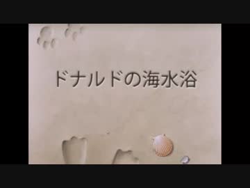 人気の ディズニー コメディ タイム 動画 2本 ニコニコ動画