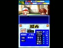 〔実況〕パワポケシリーズ彼女候補を全攻略410 武美編5