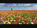 ゆっくりと行くゴーストリコンワイルドランズ#1