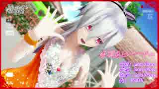 【MMD】あの青春の息吹を胸を騒がせる ハクの[ 有頂天ビバーチェ ]60Fps