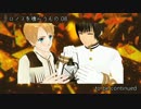 【APヘタリア】クロノスを喰らうもの08【大正CoC】
