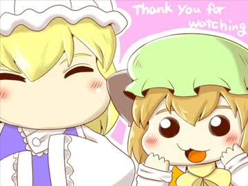 ちぇんちぇんミニ東方その４０２