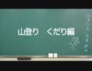 日めくり動画＃４７