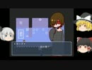 【僕の病室】僕と余計な仲間達 【ゆっくり実況】