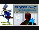 【実況プレイ】はじめてのキングダムハーツCoMをとことん考察実況 Part.23
