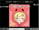 「ニコ生クルーズ生主紹介」part7　ウシシ（生放送主）