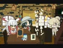 ようこそジャパリカフェへ！