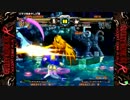 20170226 クラブセガ新宿西口 GGXXACPR対戦会 野試合8