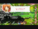 【ガルパン戦車道大作戦】チャイナ華腕試しイベントその3(ラスト)