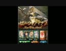 【グラブル】ゼノ・ウォフマナフ　120HELL攻略