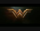 ワンダーウーマン　第３弾予告編