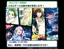 315プロのアイドルと絡ませてみたジェネレーターまとめ