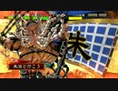 朱治1枚から物資を集める三国志大戦　第99話「2コスト武闘派の有難さ」