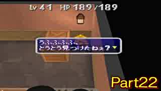 【チョコダン2】猫と小鳥と不思議のダンジョンと【実況】 Part22