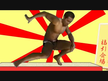 福引き屋先輩