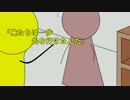 素人探索者×5が立ち向かうCoC 「人類は皆ゴリラであった」 part3