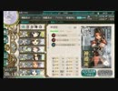 【艦これ】今更ながら鎮守府に着任してみた　パート13前半