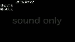 布団ちゃんがクリッパのニコ生に電話出演【2017/03/10】