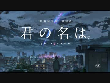 映画「君の名は」OP RADWIMPS 「夢灯籠」を１人でカバーしてみた♪