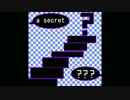 a secret