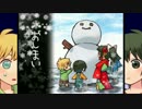 大好きな漫画家さんの作ったゲームを実況しよまいけ やべぇ宇宙人後編