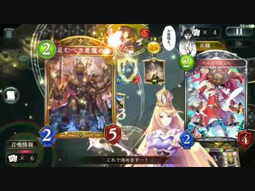 自分のことをベルエンジェルだと思い込んでいた250エ－テル