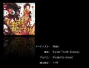 ゲーム音楽が好きな人向け作業用BGM