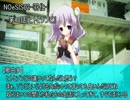 【朗読】再び始まるヤンデレ娘の狂愛物語『NOeSIS2-羽化-』40話