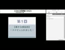 【微少女探偵団】生放送【第1回】（冬のトキメキ！編）