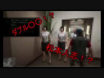 【GTA5】かびごん達のコスプレ大会part8【生放送】