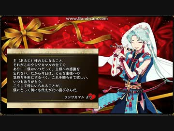 人気の バンケツボイス集 動画 22本 ニコニコ動画