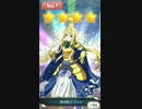 SAO メモデフ アリシゼーション編 当たり編