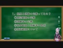 【WoT】システムを覚えて差を付けろ！ Part01 前編【視界と隠蔽の関係】