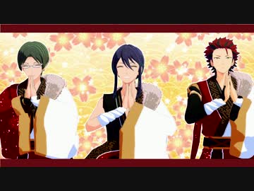 【MMDあんスタ】恋ダンス【紅月＋α】