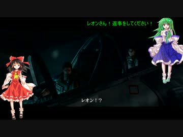 バイオハザード６【生物災害に二人で挑む】（ゆっくり実況プレイ）25