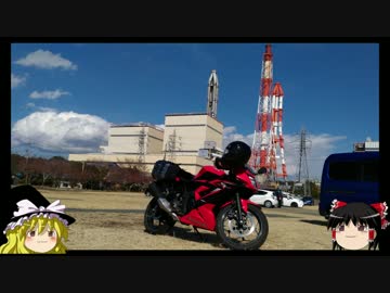 とことこいくNinja250sl　part11　～河津桜 ＆茨城県 花園神社～