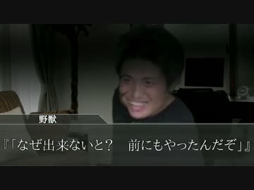 ホモと学ぶSCP Part4.mp2000