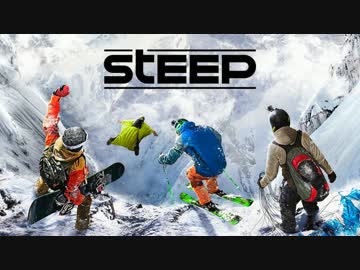 【STEEP】おもむろに字幕プレイ